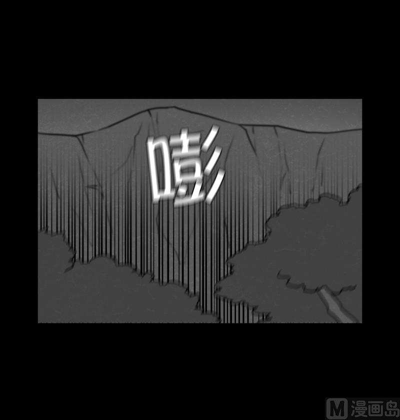 第83话 村长的死-第83话