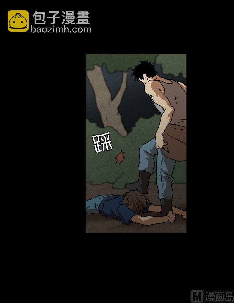 第85话 保护-第85话