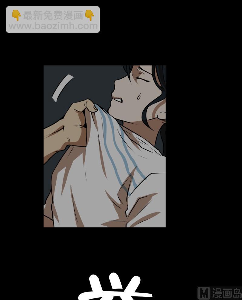 第85话 保护-第85话