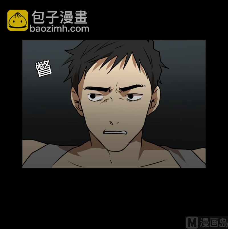 第85话 保护-第85话