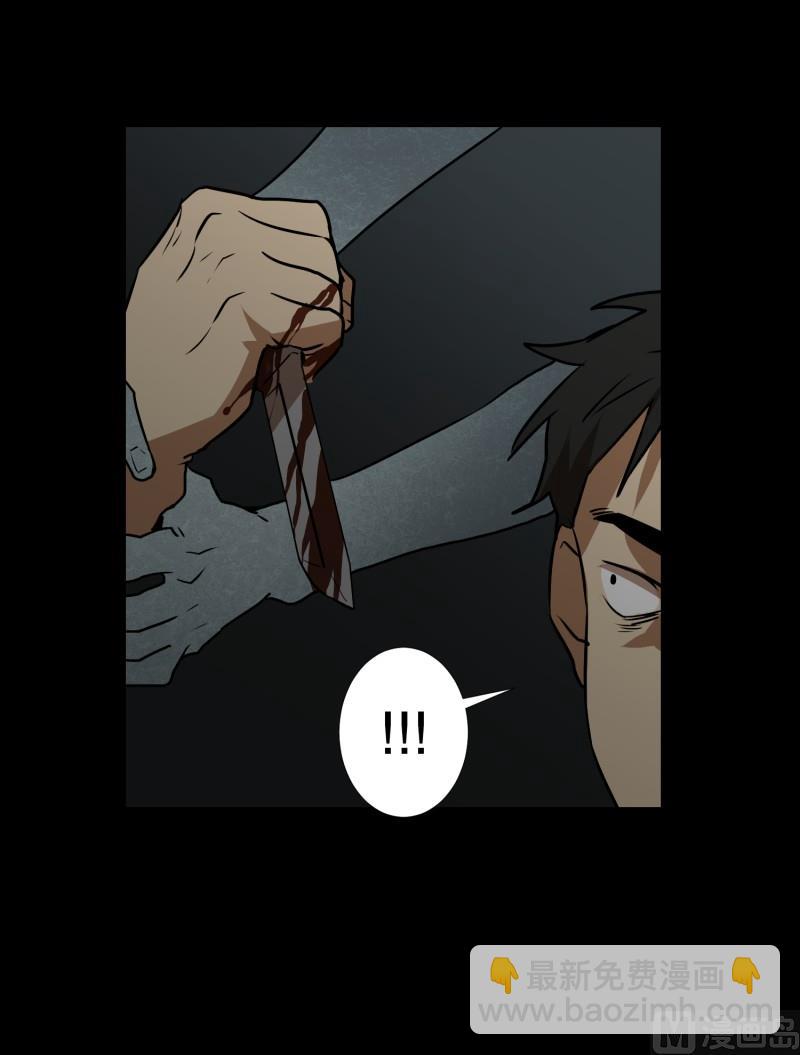 第85话 保护-第85话