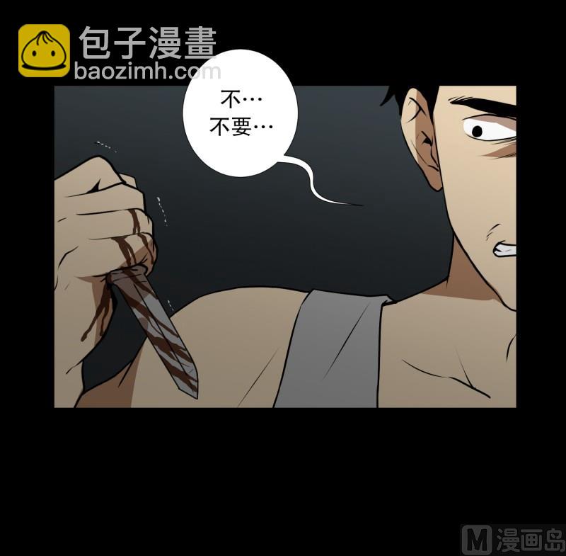 第85话 保护-第85话