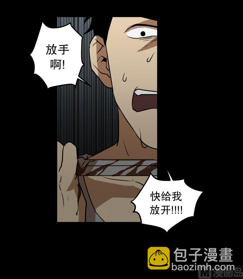 第85话 保护-第85话