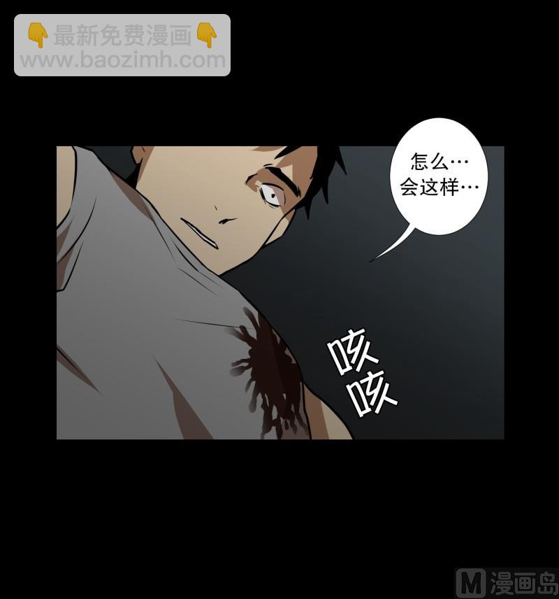 第85话 保护-第85话