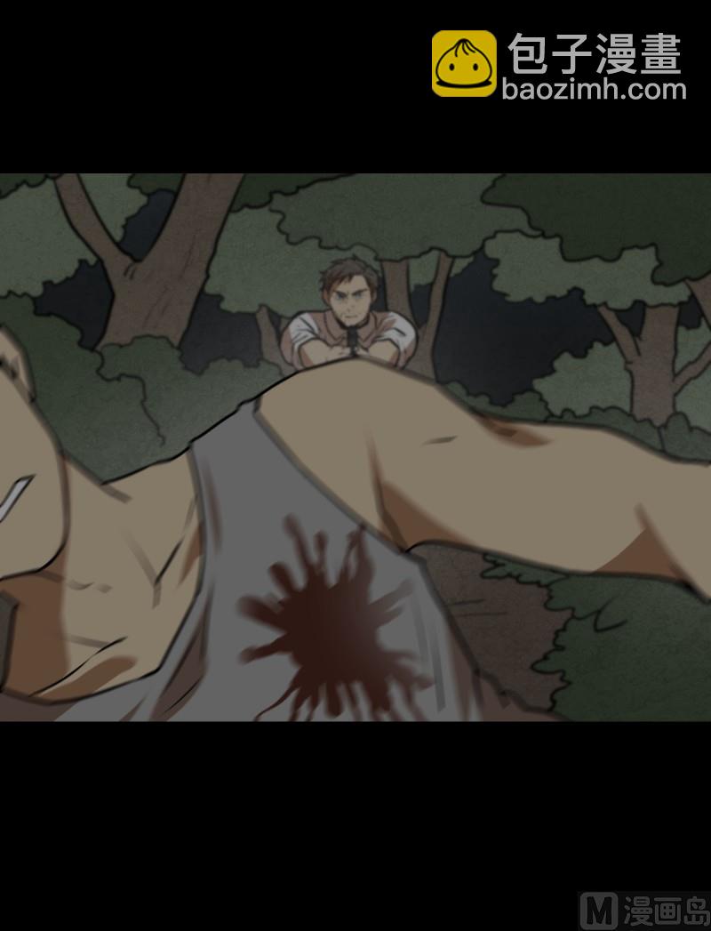 第85话 保护-第85话