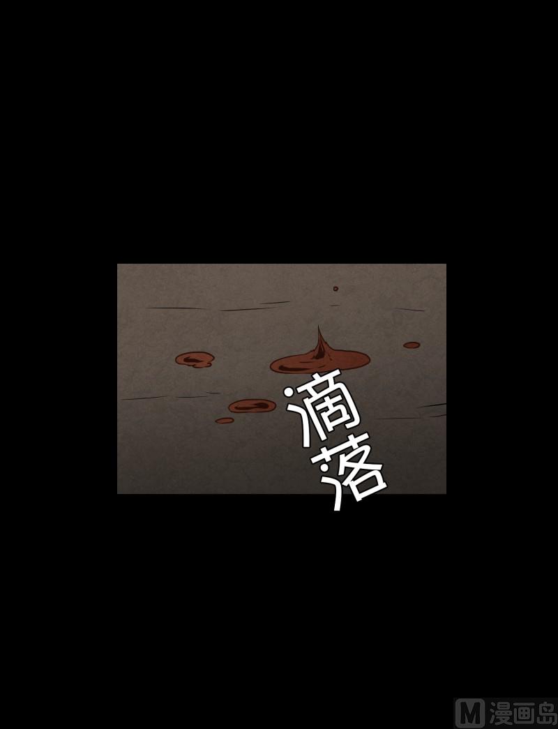 第85话 保护-第85话