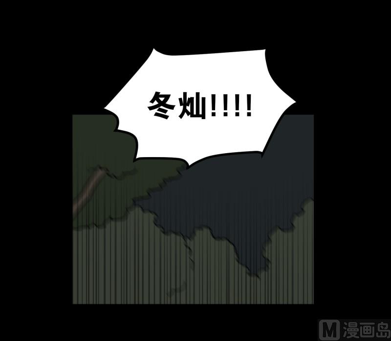 第85话 保护-第85话