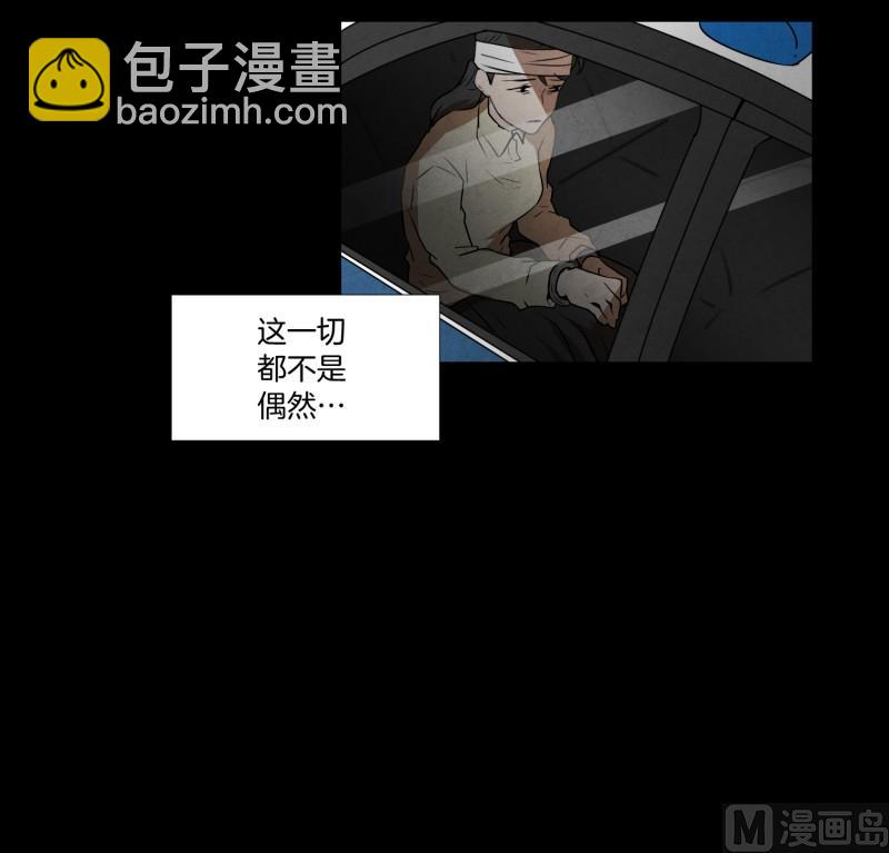 第85话 保护-第85话