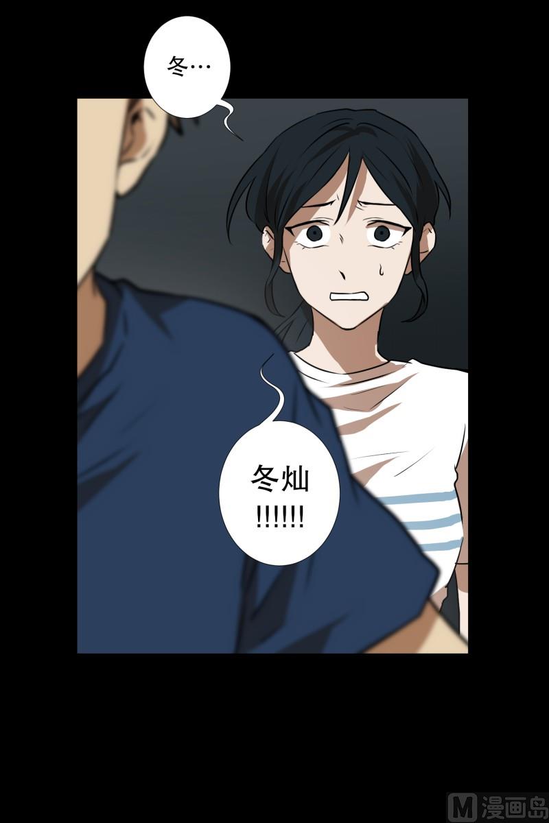 第85话 保护-第85话