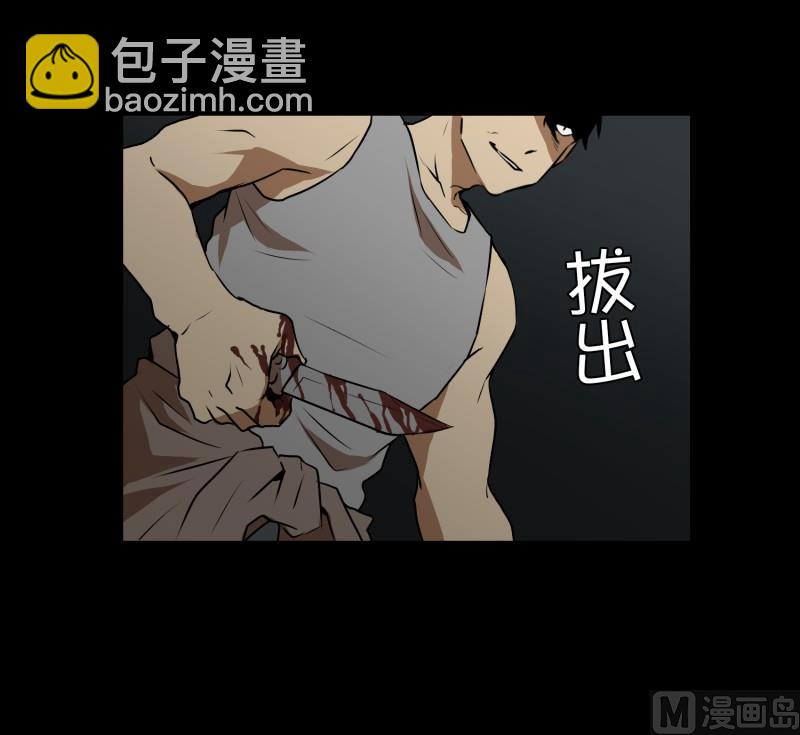 第85话 保护-第85话