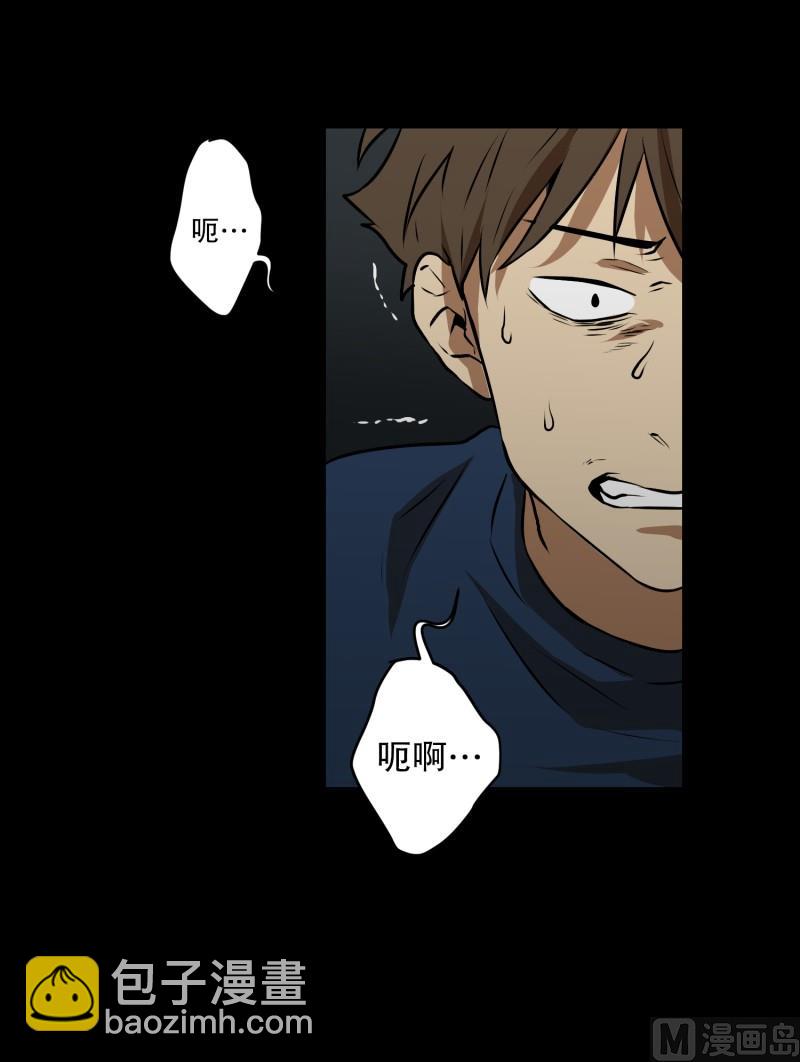 第85话 保护-第85话