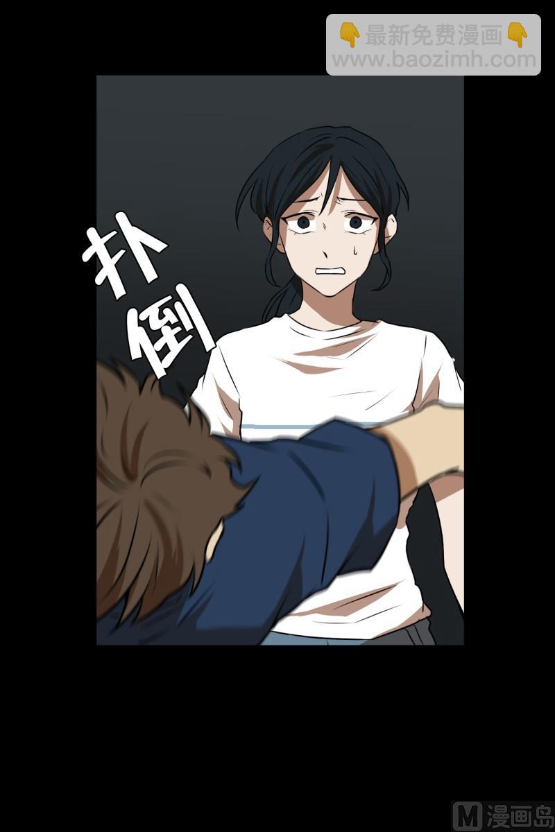 第85话 保护-第85话