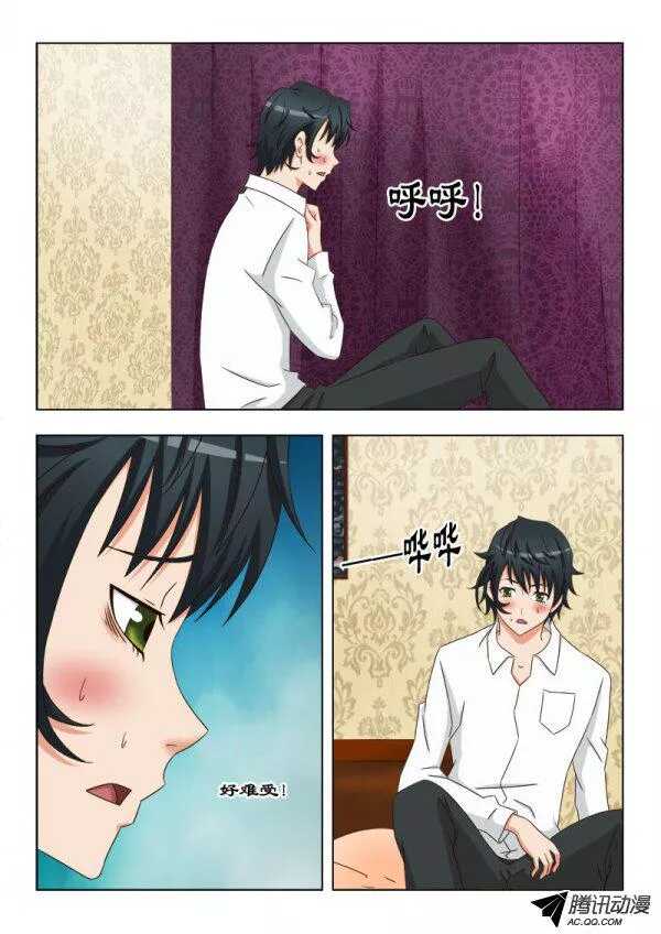 97 桃花运-第101话