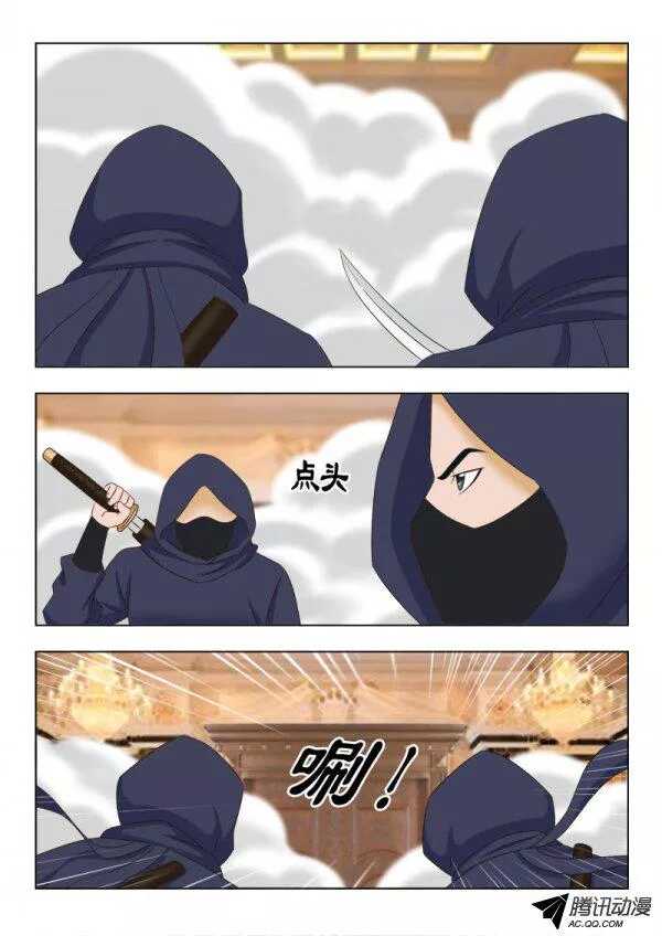 101 你输了-第105话