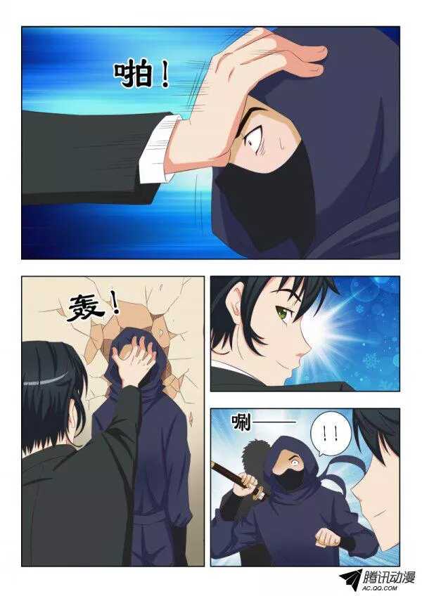 101 你输了-第105话