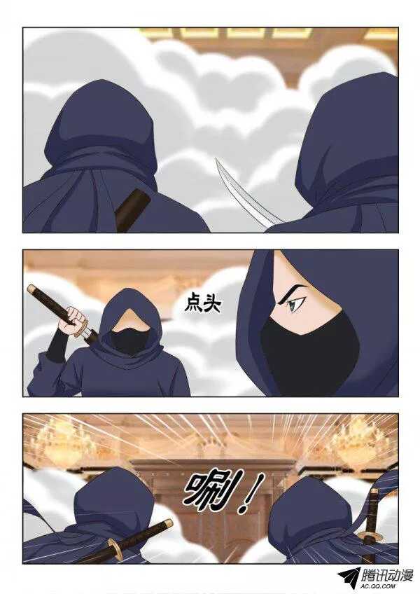 101 你输了-第105话