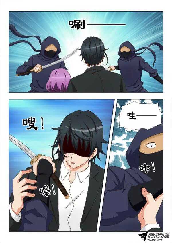 101 你输了-第105话