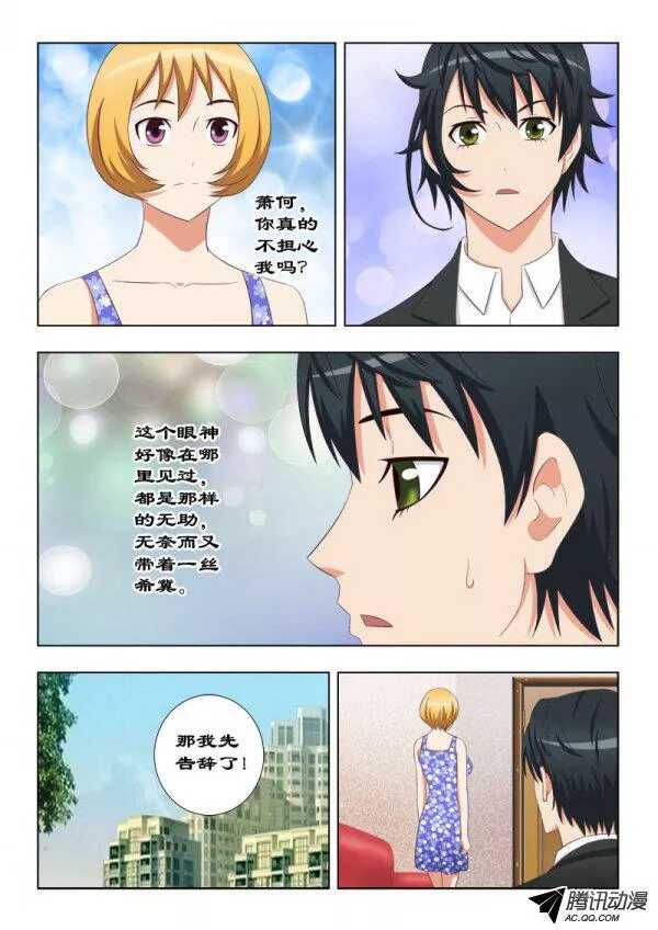 105 道别-第109话