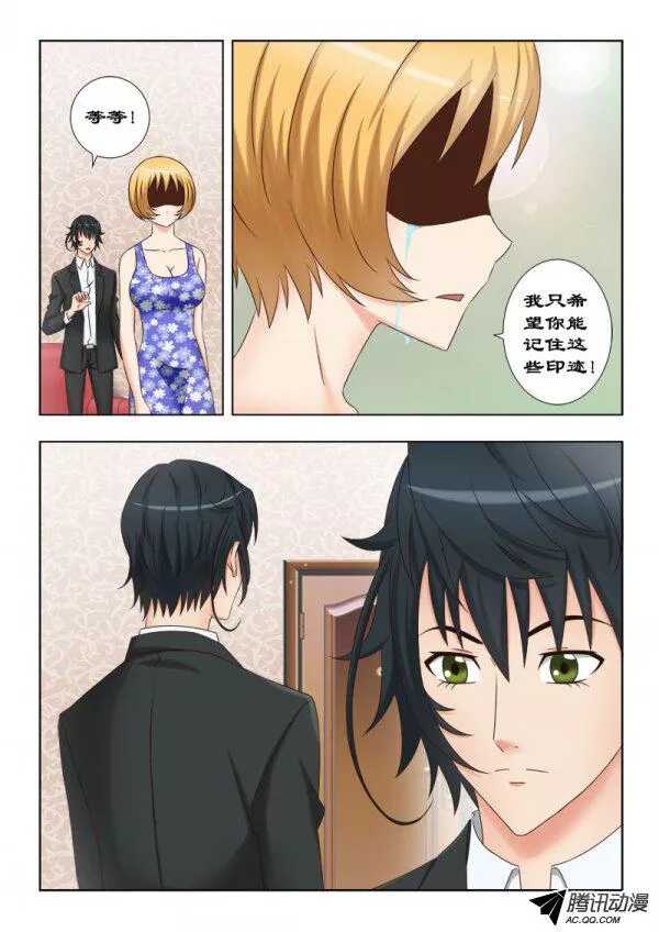 105 道别-第109话