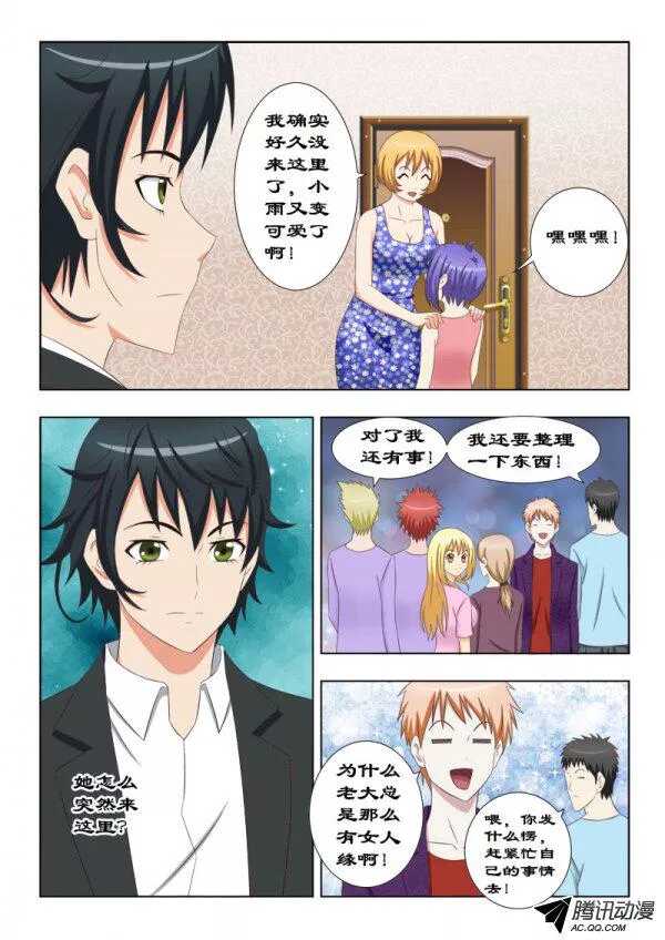 105 道别-第109话