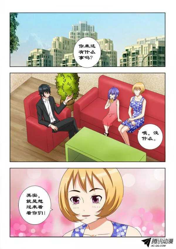 105 道别-第109话