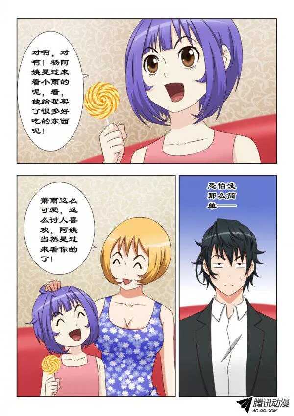 105 道别-第109话