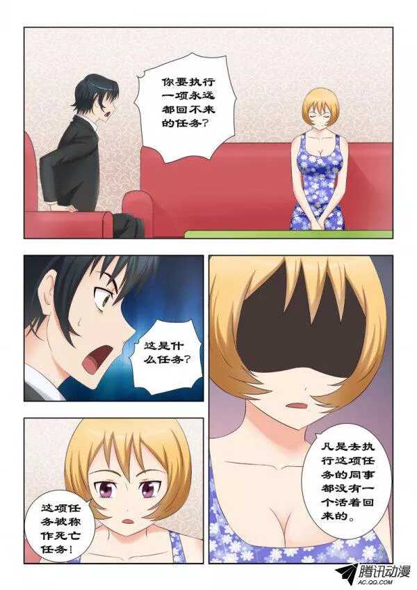 105 道别-第109话