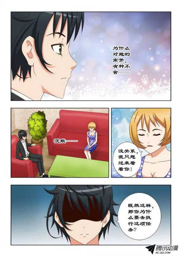 105 道别-第109话