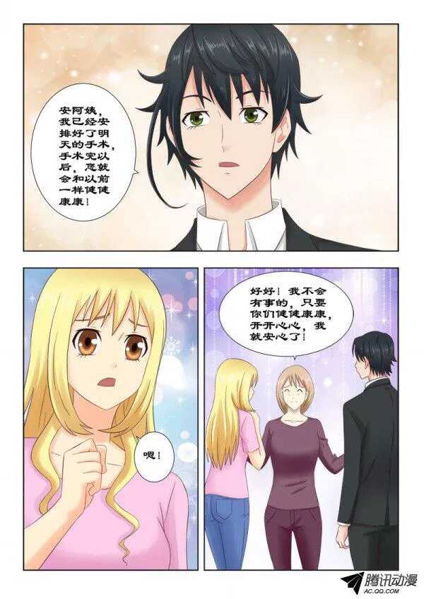 107 我原谅你了-第111话