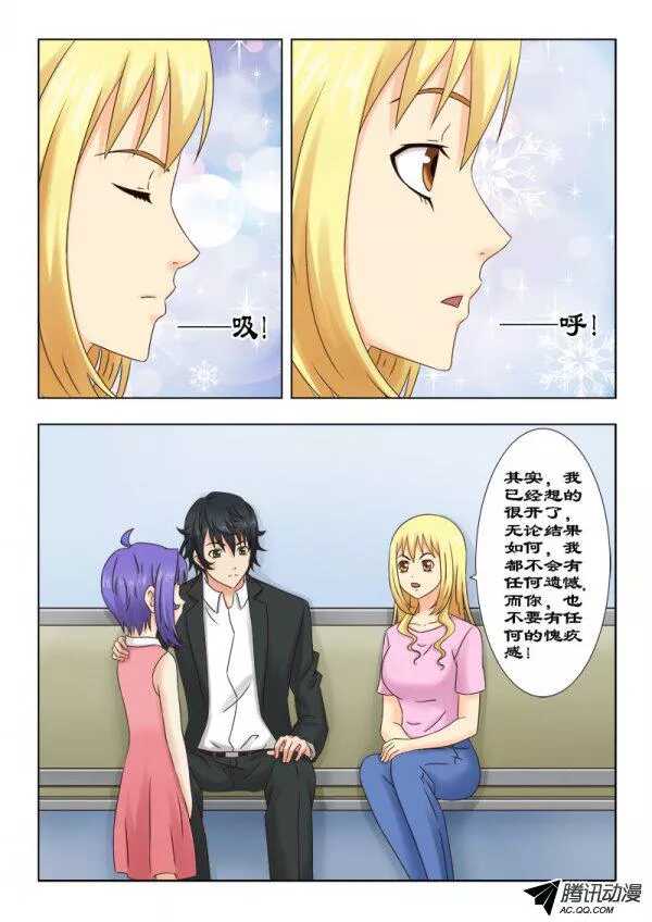 107 我原谅你了-第111话