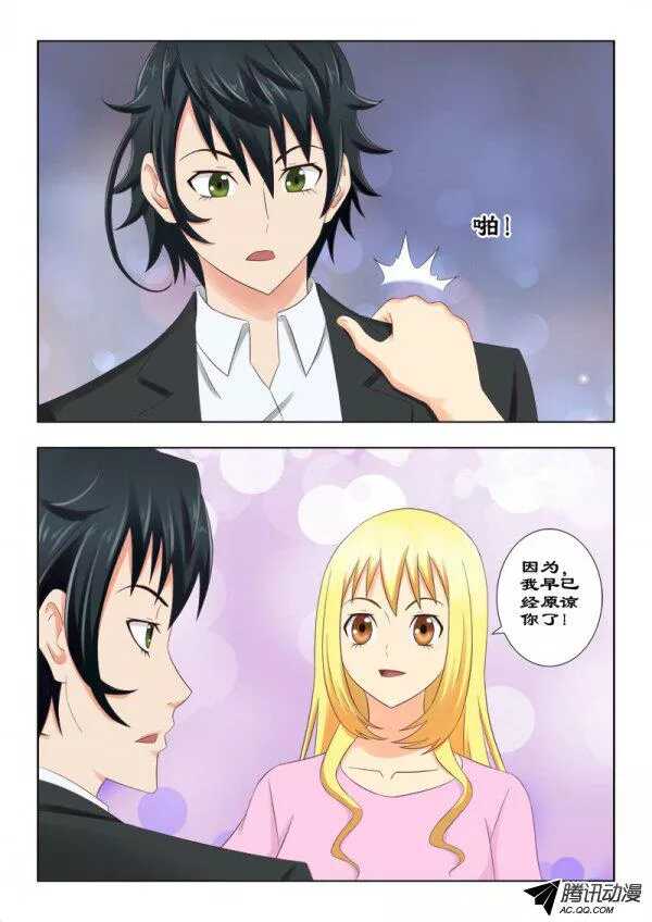 107 我原谅你了-第111话