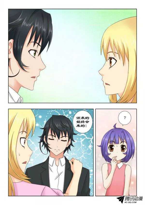 107 我原谅你了-第111话