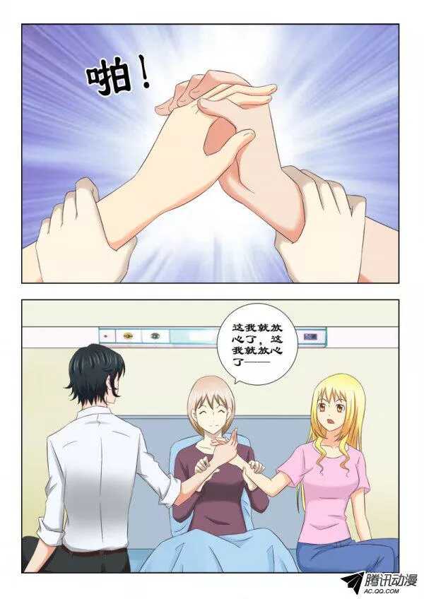 109 再见了安阿姨-第113话