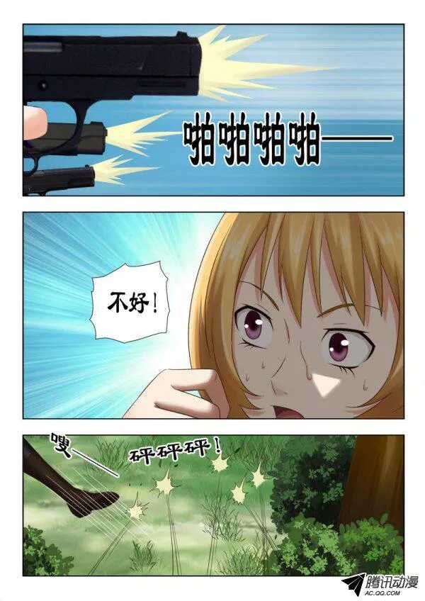 113 逼入绝境-第117话