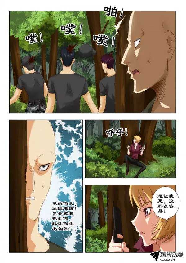 113 逼入绝境-第117话