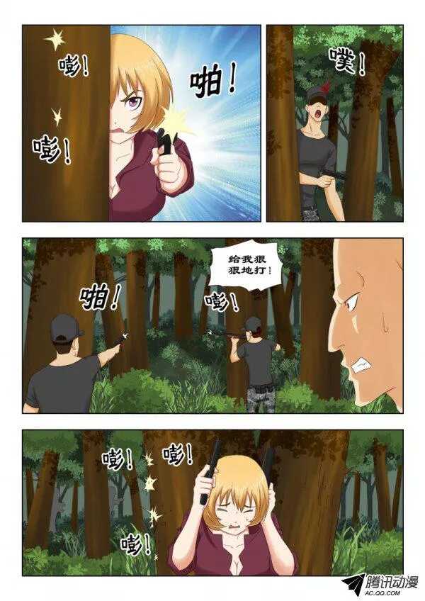 113 逼入绝境-第117话