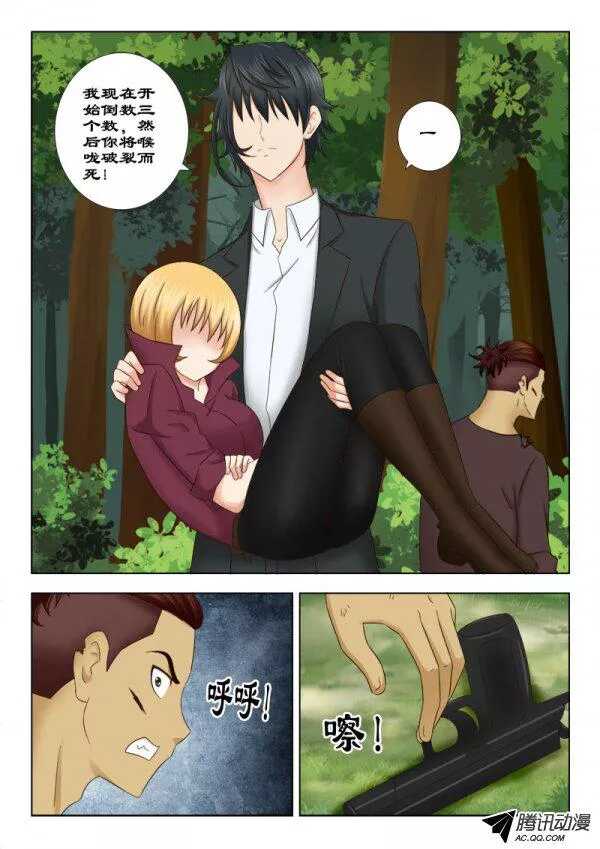 117 垂死挣扎-第121话