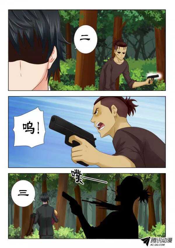 117 垂死挣扎-第121话