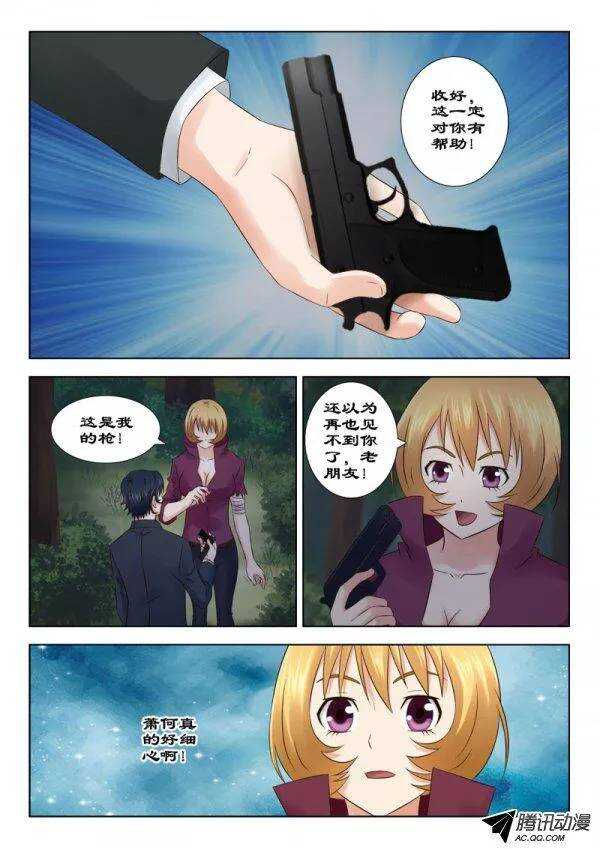 125 我们走吧-第129话