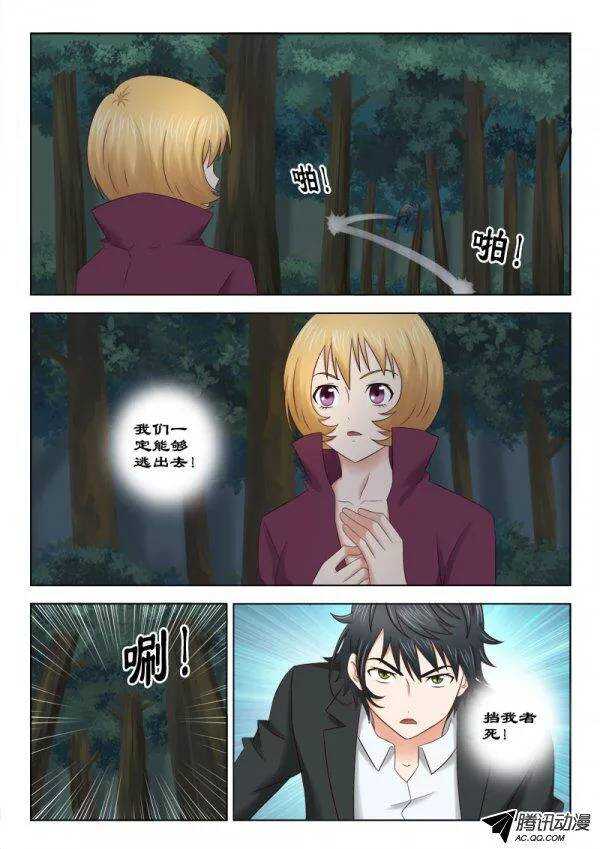 125 我们走吧-第129话