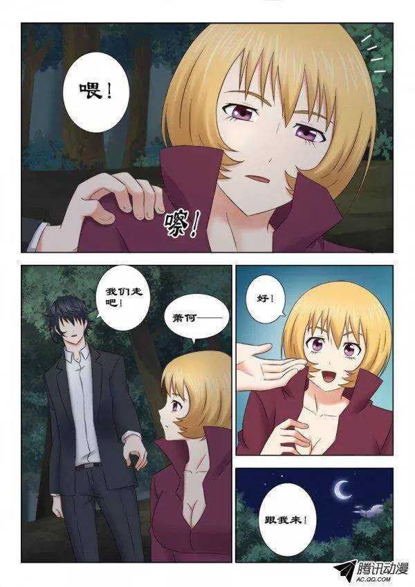 125 我们走吧-第129话