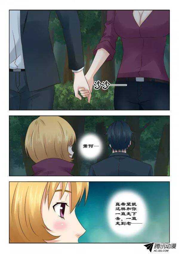 125 我们走吧-第129话