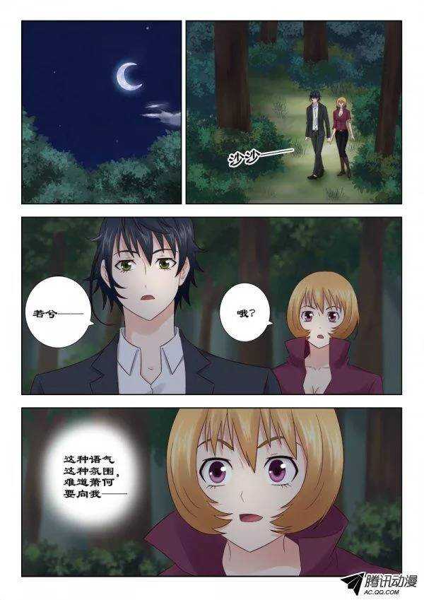 125 我们走吧-第129话