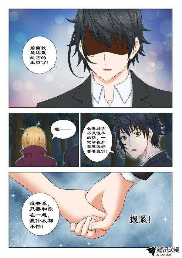 125 我们走吧-第129话