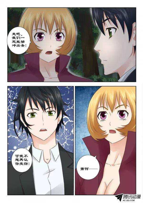 125 我们走吧-第129话