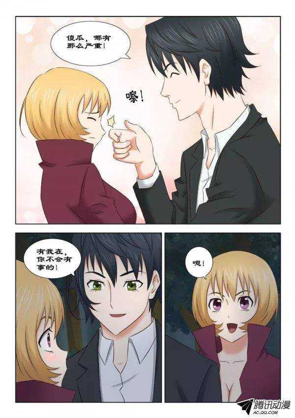 125 我们走吧-第129话