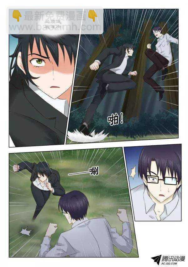 128 软玉飞龙赵无忌-第131话