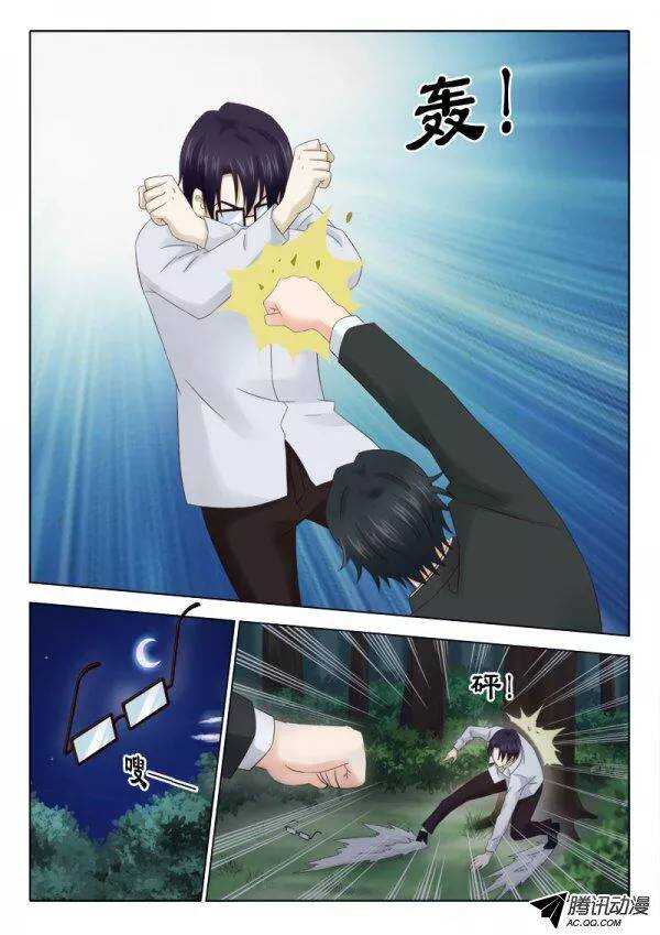 128 软玉飞龙赵无忌-第131话