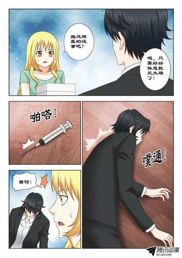 132 回家-第135话