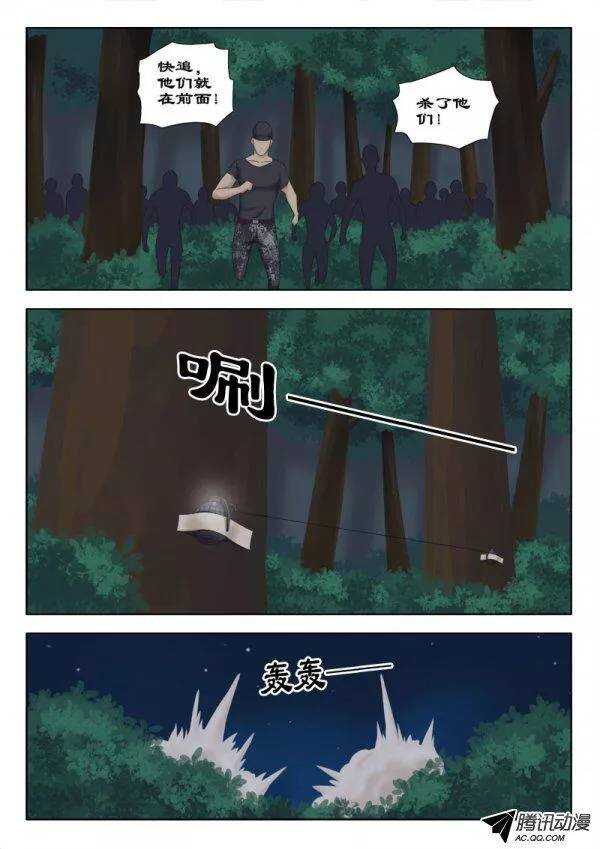 132 回家-第135话